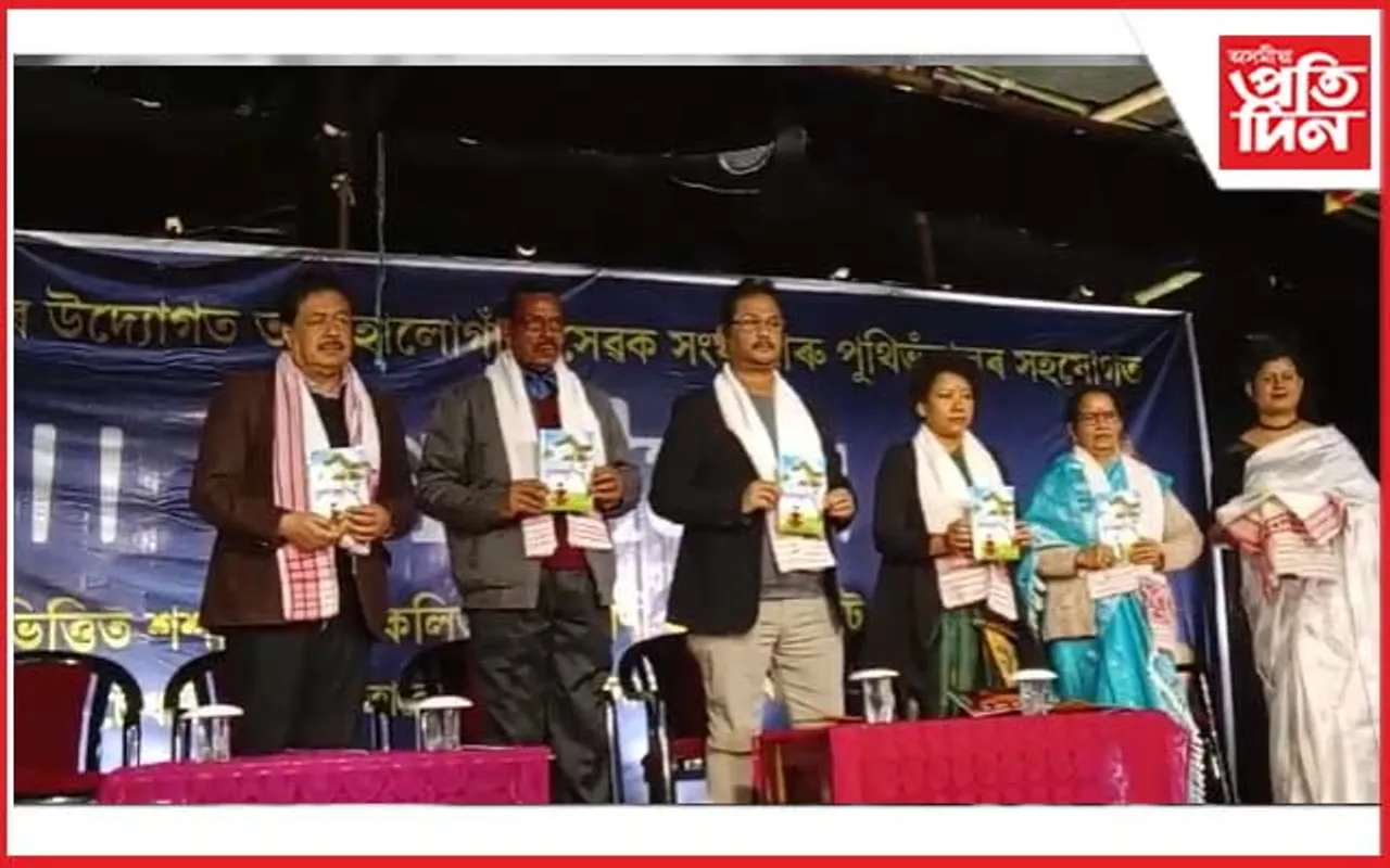 চিলাপথাৰত ৮ দিনীয়াকৈ আৰম্ভ তৃতীয় ৰাজ্যিক ভাওনা সমাৰোহ...