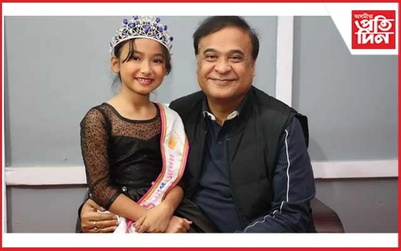 জুনিয়ৰ মিছ ইণ্ডিয়া সংযুক্তা শ্যামক অভিনন্দন ড০ হিমন্ত বিশ্ব শৰ্মাৰ