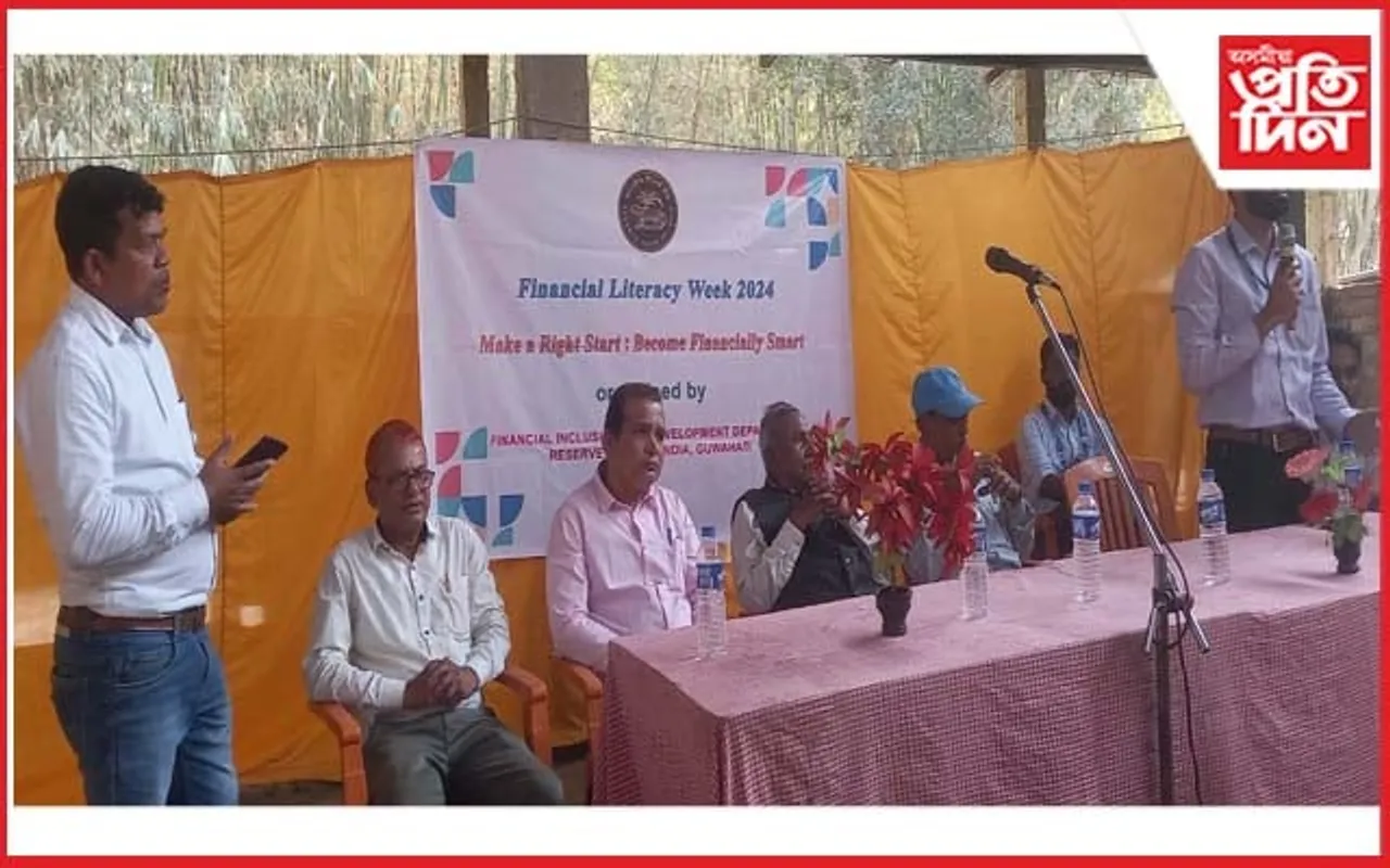 মৰিগাঁও নটুৱা গাঁৱত বিত্তীয় স্বাক্ষৰতা সপ্তাহ উপলক্ষে সজাগতা সভা 