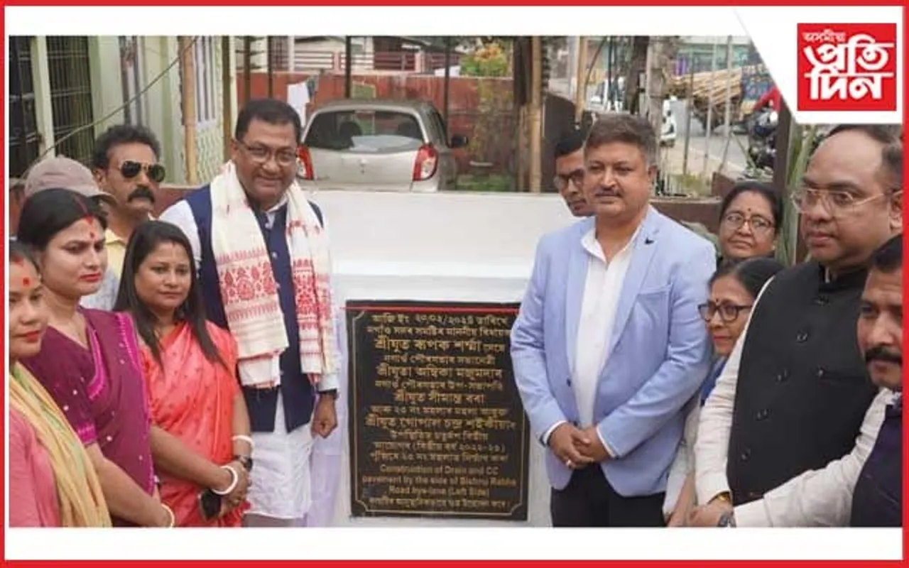 নগাঁৱত একেদিনাই ১৪ টাকৈ গুৰুত্বপূৰ্ণ পথৰ শুভ উদ্বোধন বিধায়ক ৰূপক শৰ্মাৰ