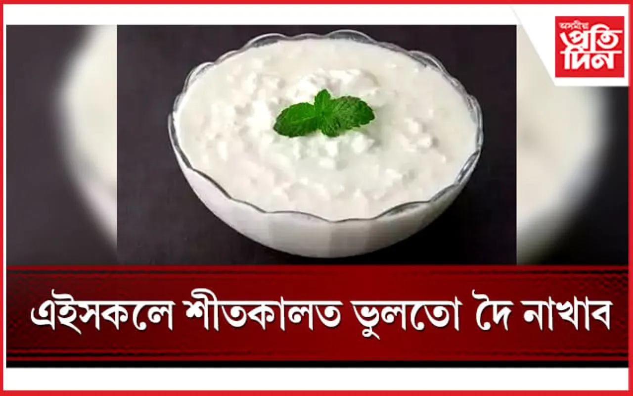 উপকাৰৰ সলনি আপোনাৰ হ’ব অপকাৰ, সৰ্তক হওঁক