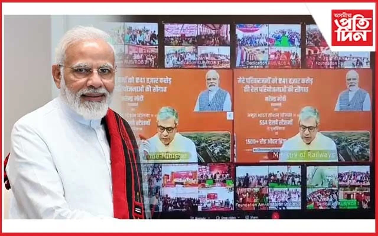 লামডিঙত ৰ'ড আণ্ডাৰ ব্ৰিজৰ উদ্বোধন মোডীৰ