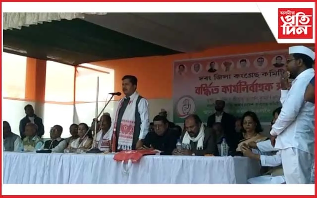 মঙলদৈত কংগ্ৰেছ সভাপতি ভূপেন বৰা