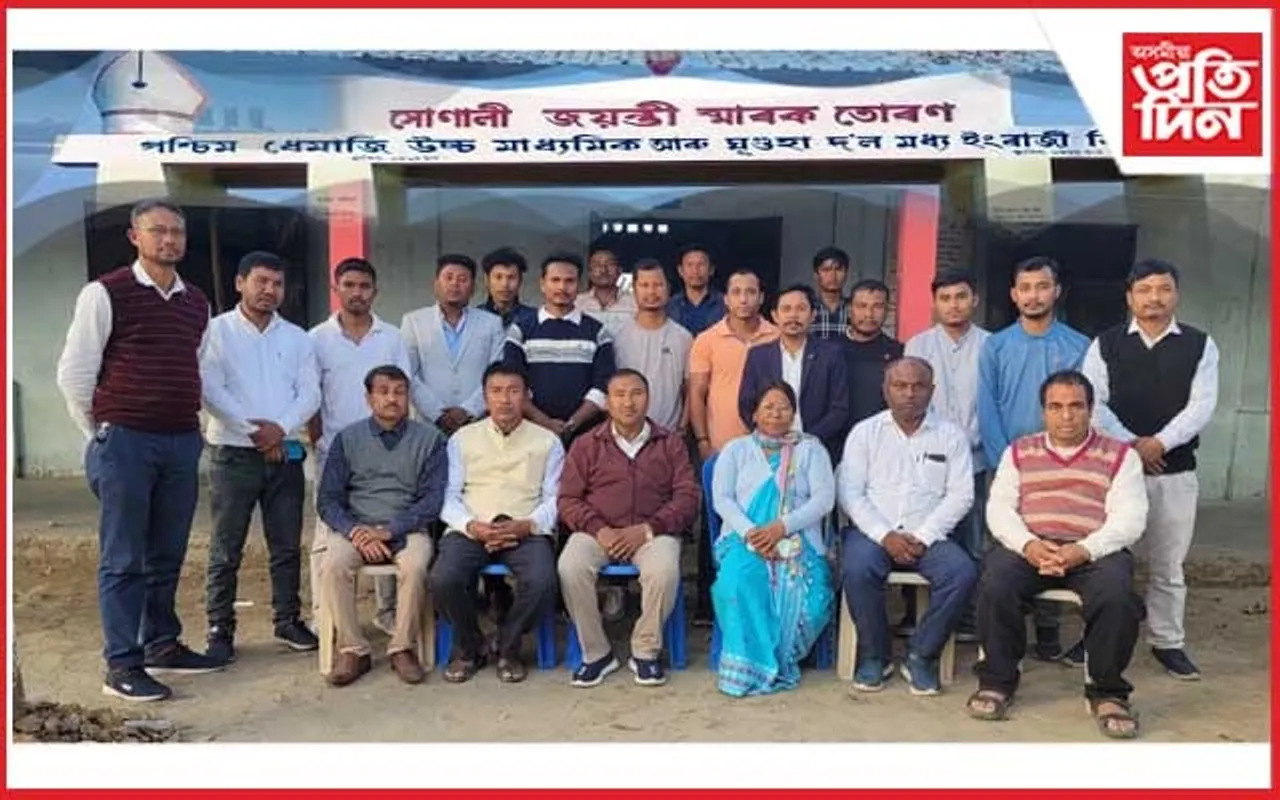 পশ্চিম ধেমাজি উচ্চ মাধ্যমিক বিদ্যালয়ৰ প্ৰাক্তন ছাত্ৰ-ছাত্ৰীৰ সমাৰোহৰ প্ৰস্তুতি