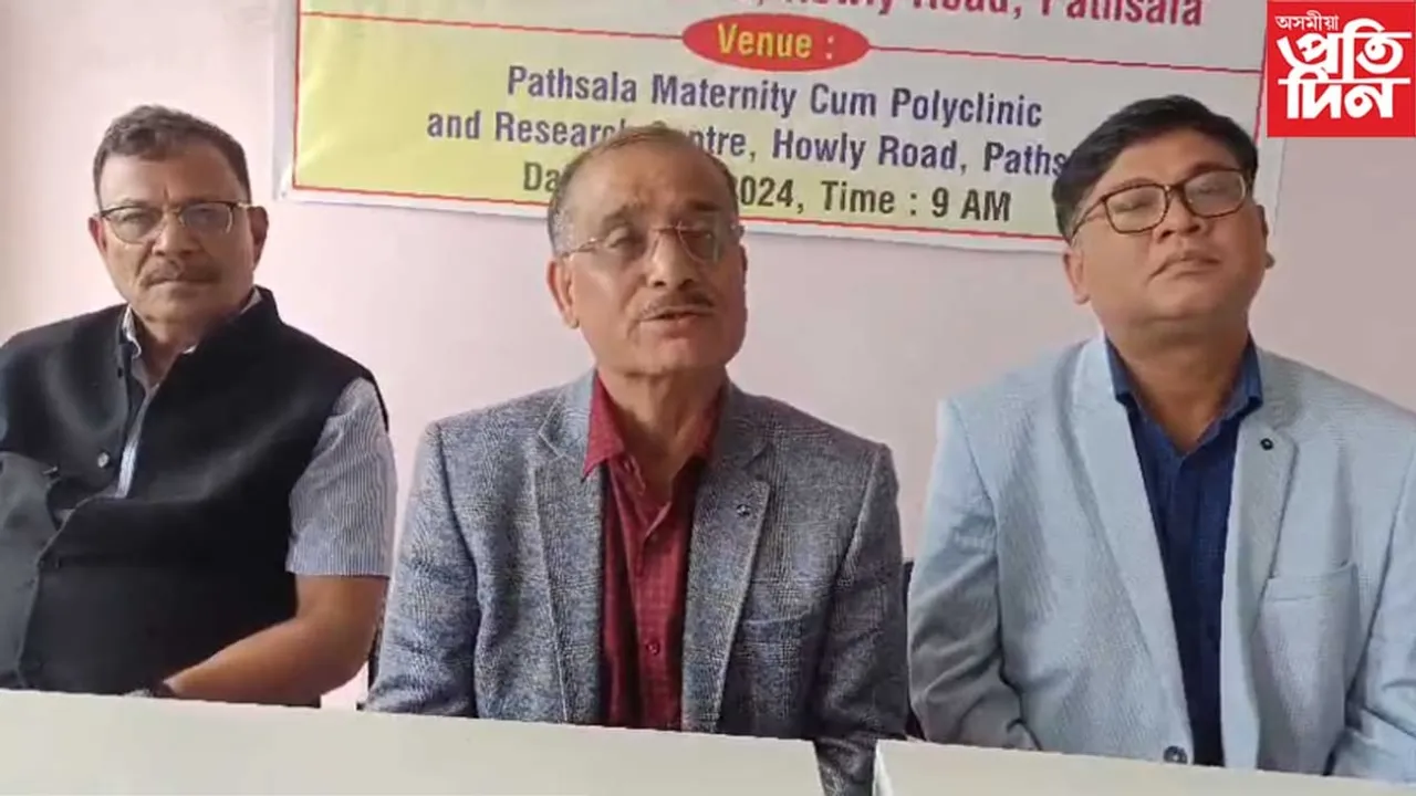 ভাৰতীয় শল্য  চিকিৎসা সন্থা অসম শাখাৰ  অভিনৱ পদক্ষেপ 
