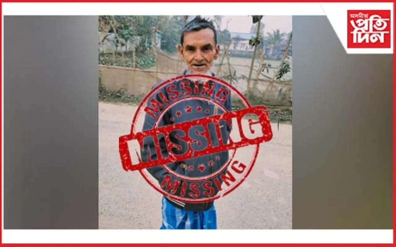 ৰাজ্যত পুনৰ নিৰূদ্দেশৰ ঘটনা