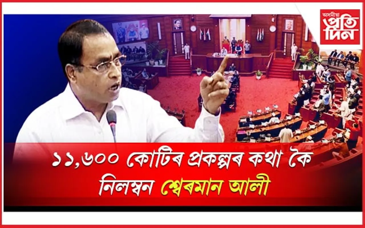 প্ৰধানমন্ত্ৰীয়ে শিলান্যাস কৰা ১১,৬০০ কোটিৰ প্ৰকল্পৰ টকা আছিল কাৰ? ৰাজ্য নে কেন্দ্ৰৰ... 