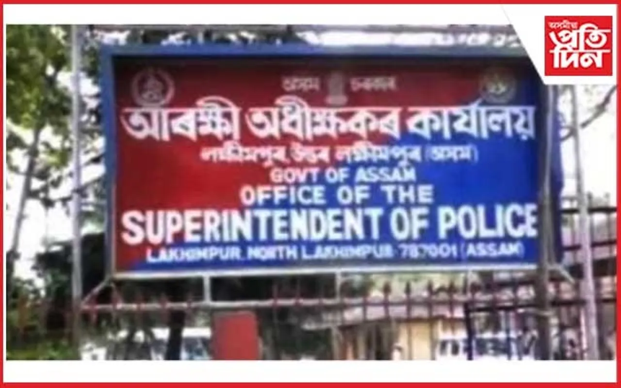 লখিমপুৰ আৰক্ষীত ব্যাপক সাল-সলনি