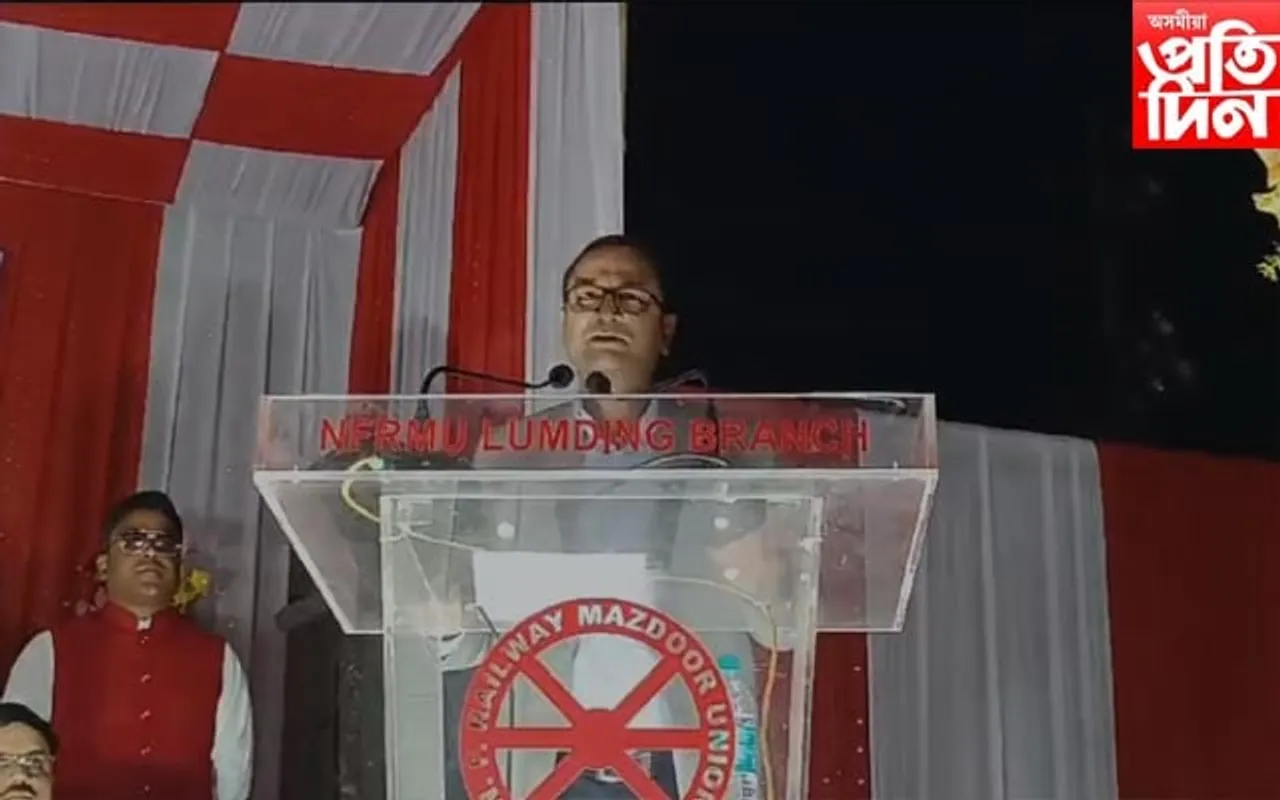 তিনি দিনীয়া কাৰ্যসূচীৰে লামডিঙত "মজদুৰ ইউনিয়ন" ৰ কাৰ্যকৰী সমিতিৰ সভা