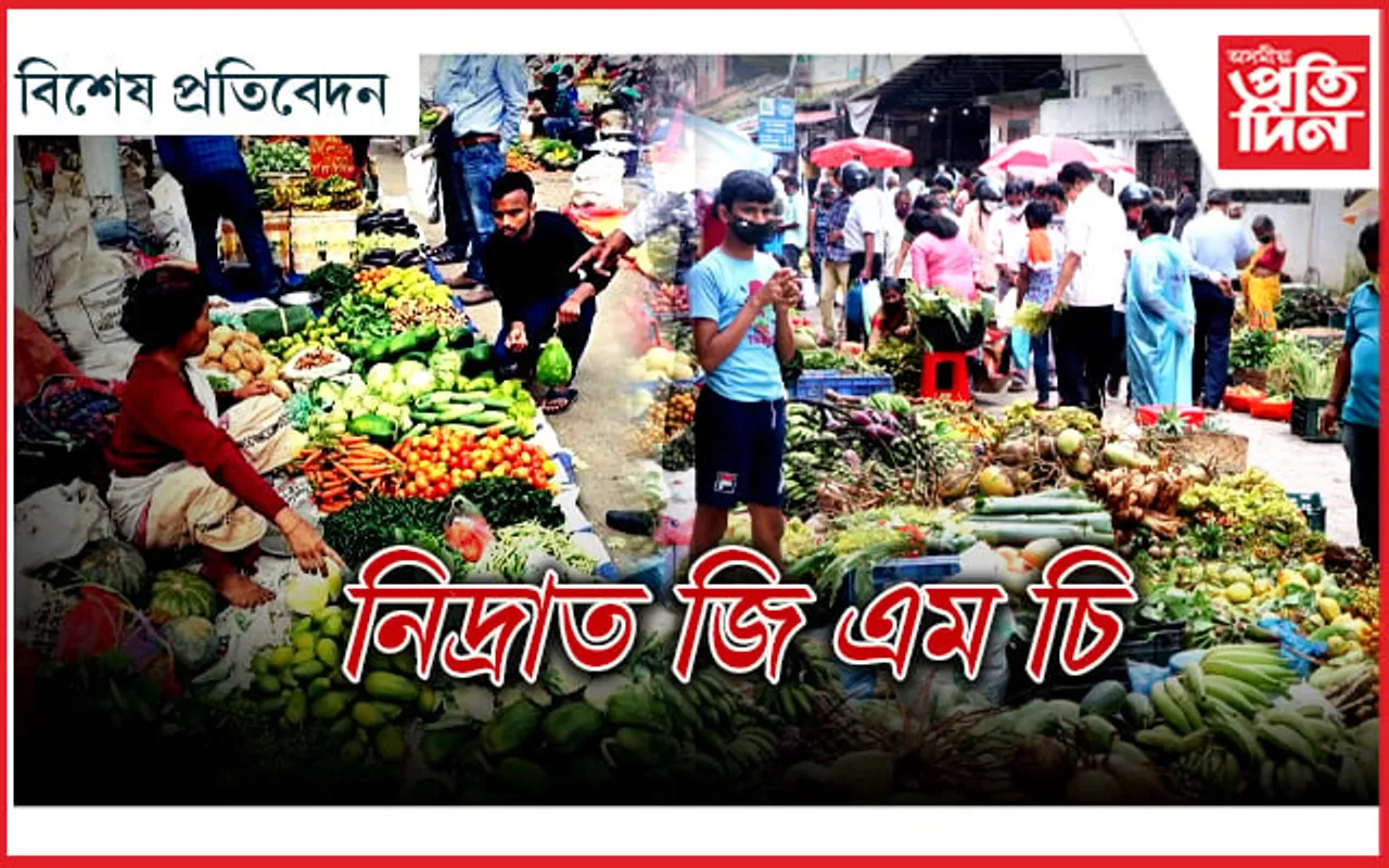 মহানগৰীত বজাৰৰ চিণ্ডিকেটঃ বেলতলাত ভাস্কৰ, ফটিক, জোনৰ দাদাগিৰি...