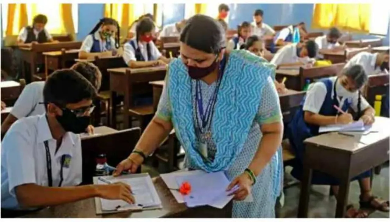 ২লাখ ৮০হাজাৰ পৰীক্ষাৰ্থীঃ আজিৰে পৰা উচ্চতৰ মাধ্যমিকৰ চূড়ান্ত পৰীক্ষা...