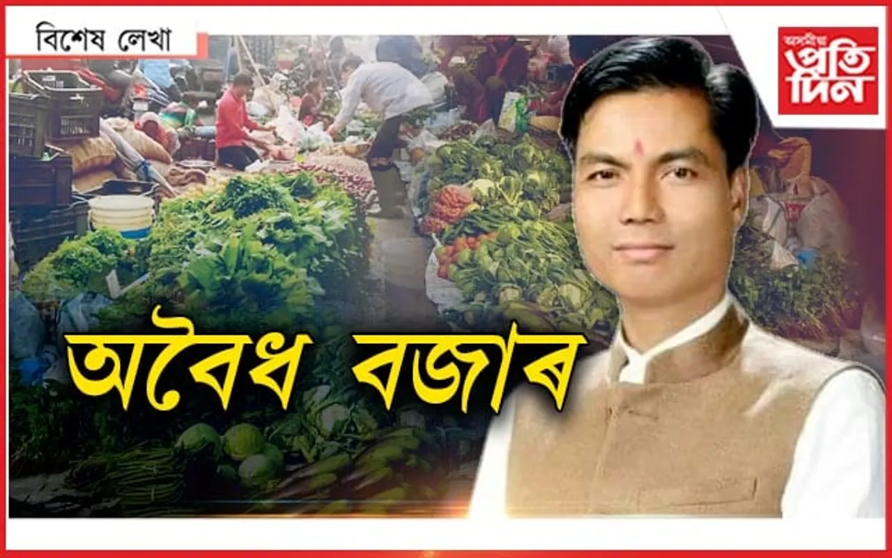 এবাৰ গুৱাহাটী ফুৰো আহক মৃগেন শৰণীয়া ডাঙৰীয়া...