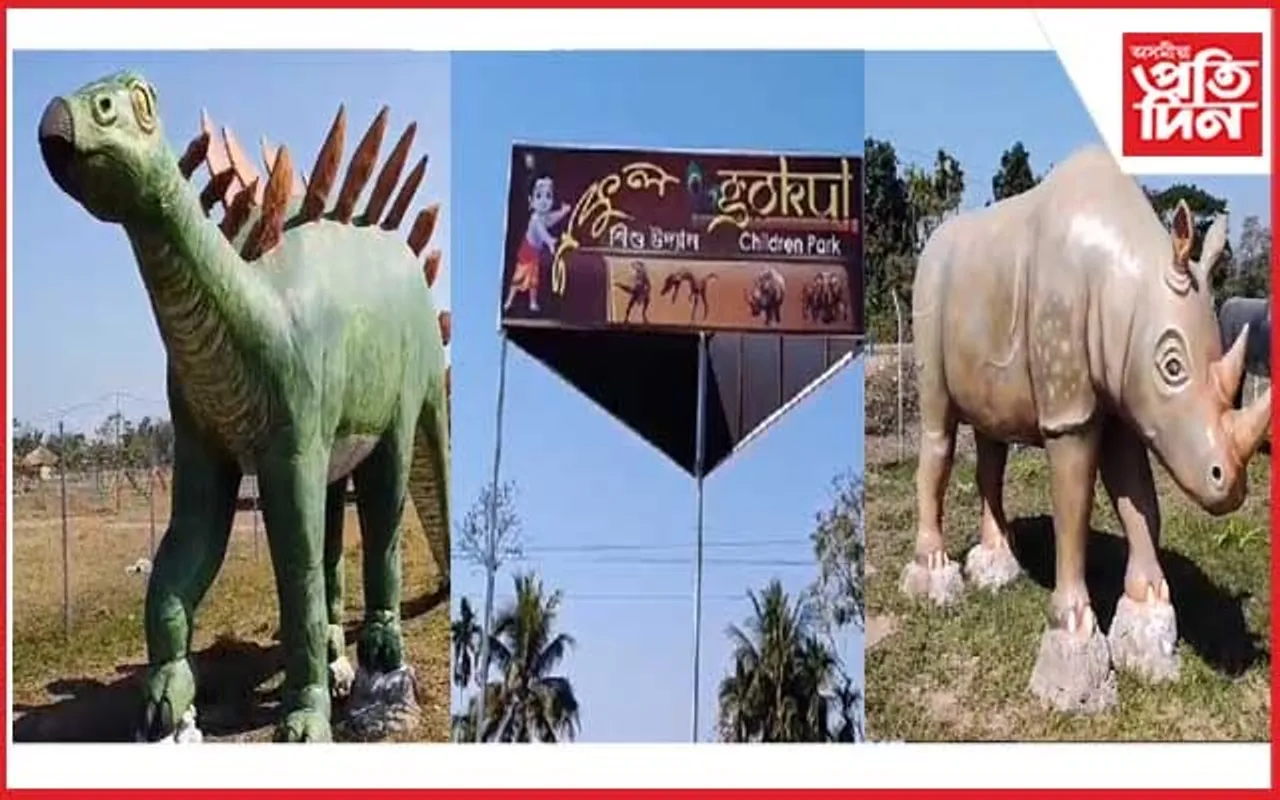 চিলাপথাৰত সম্পূৰ্ণ হৈ উঠিছে গকুল শিশু উদ্যান