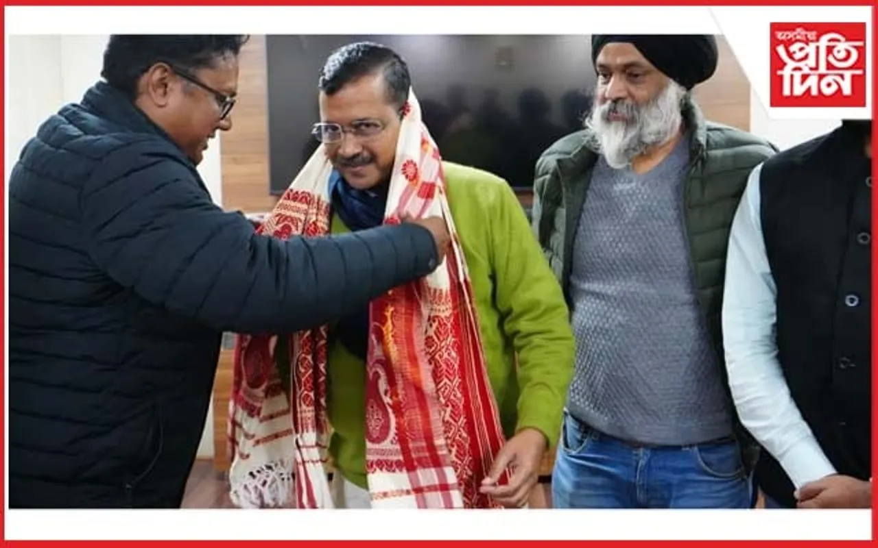 দিল্লীত বাহৰ পাতি নিৰ্বাচনী ৰণকৌশলত ব্যস্ত আপ,অসমৰ সভাপতি : কেজৰিৱালৰে নিৰ্বাচনী সমীকৰণ