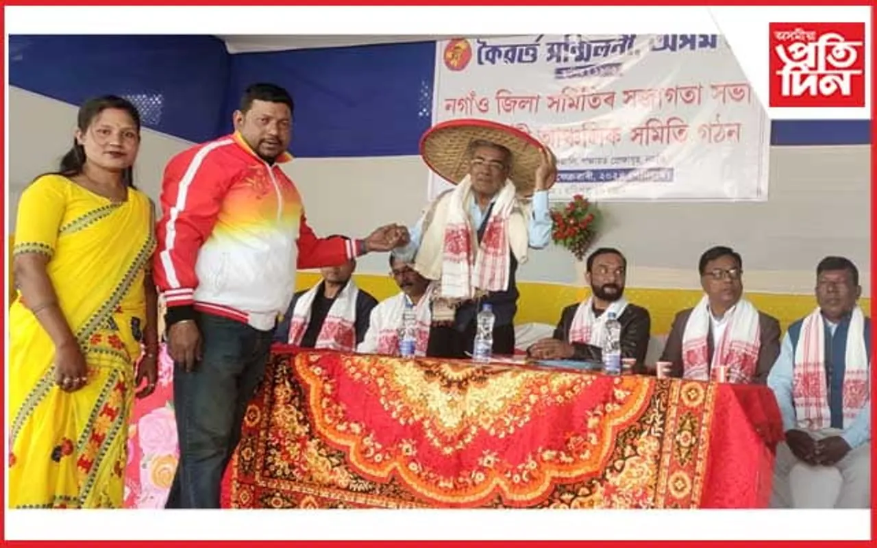নগাঁৱৰ ঘাঁহীত কৈৱৰ্ত সন্মিলনীৰ সজাগতা সভা