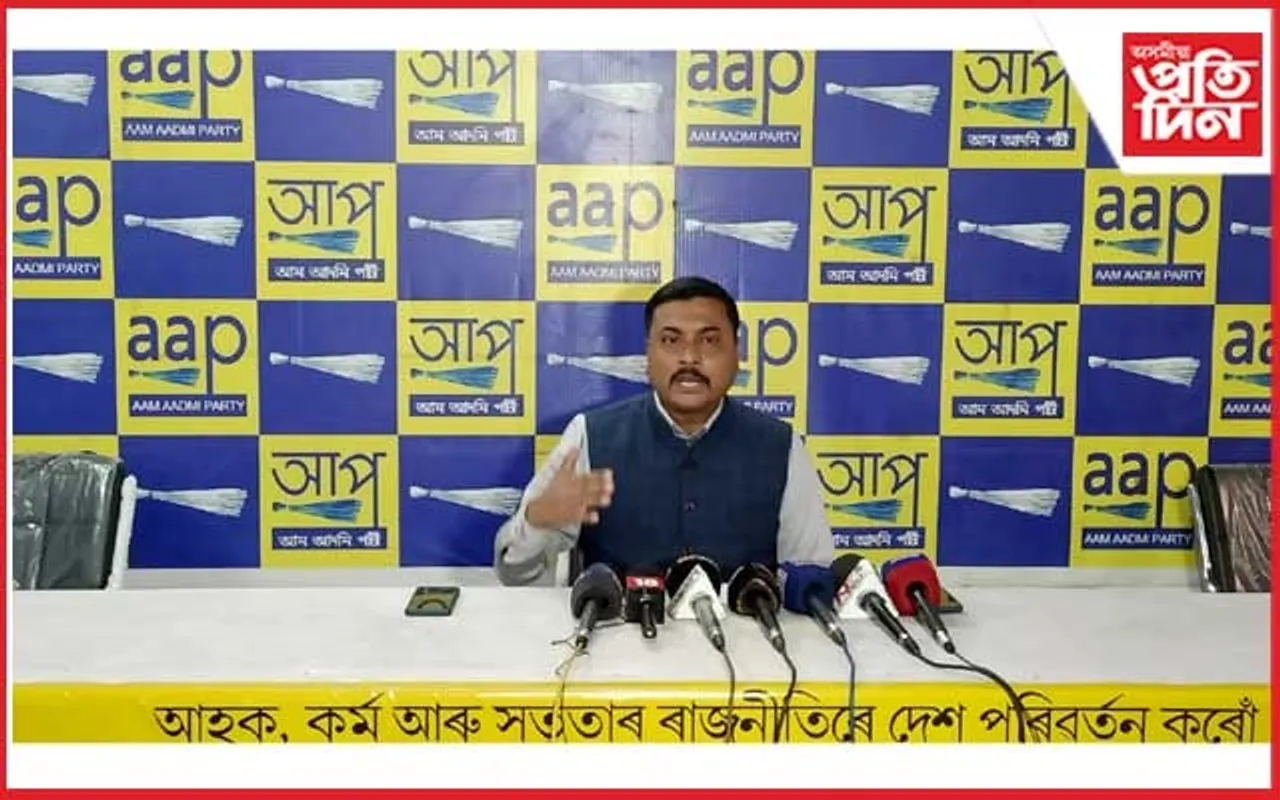 চৰকাৰী মূল্য দিব নোৱাৰি ম্যাদীকৰণৰ পৰা বঞ্চিত হৈছে খিলঞ্জীয়া: আপ