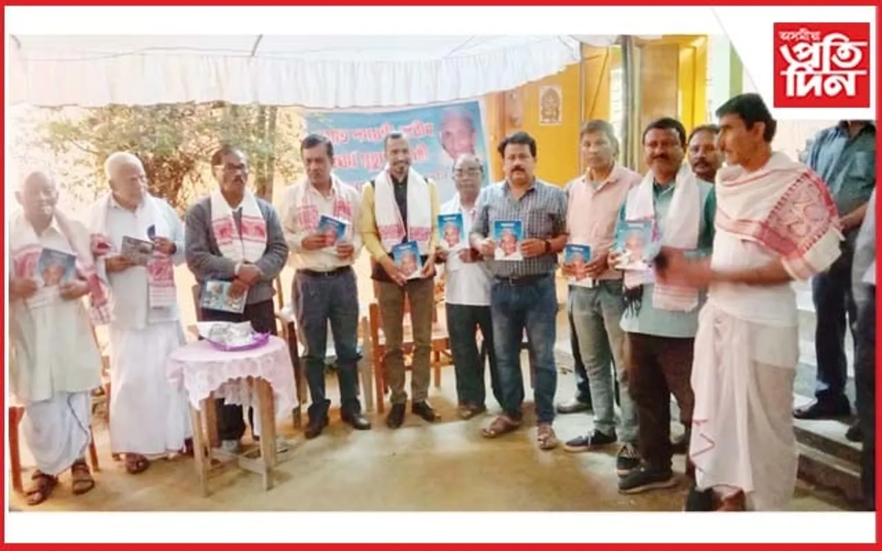 দময়ন্তী দেৱীৰ প্ৰথম মৃত্যু বাৰ্ষিকী উপলক্ষে শ্ৰদ্ধাঞ্জলি অনুষ্ঠান...