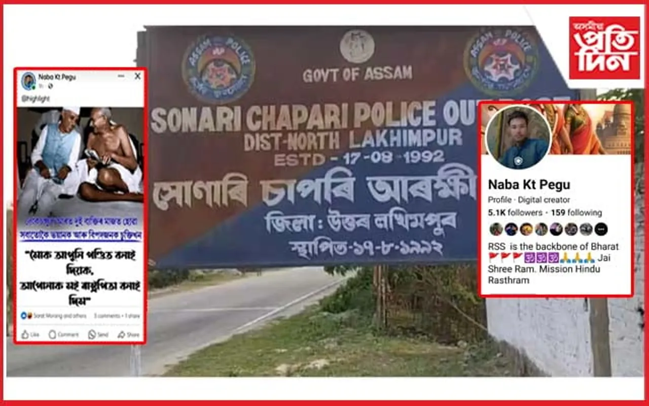 মহাত্মা গান্ধী, জৱহৰলাল নেহৰুক তুচ্ছ তাচ্ছিল্য ঘিলামৰাৰ গেৰুৱাকৰ্মীৰ...