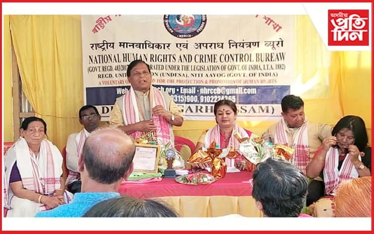 নামৰূপৰ বিবি মহন্তলৈ 'সামাজিক প্ৰেৰণা' সন্মান