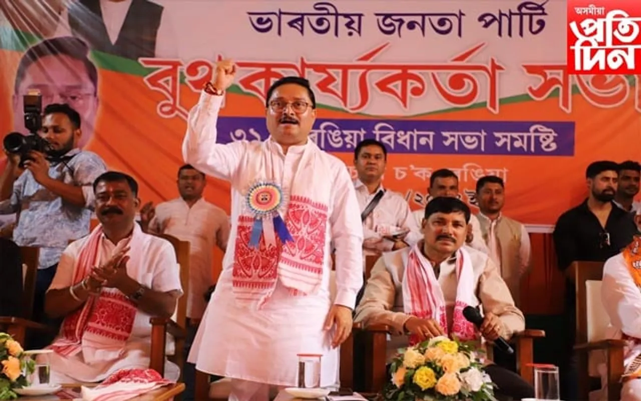  নিৰ্বাচনী ৰণডংকা! মোডীক প্ৰধানমন্ত্ৰী হিচাপে পাবলৈ বিজেপিক ভোট দিবলৈ আহ্বান...