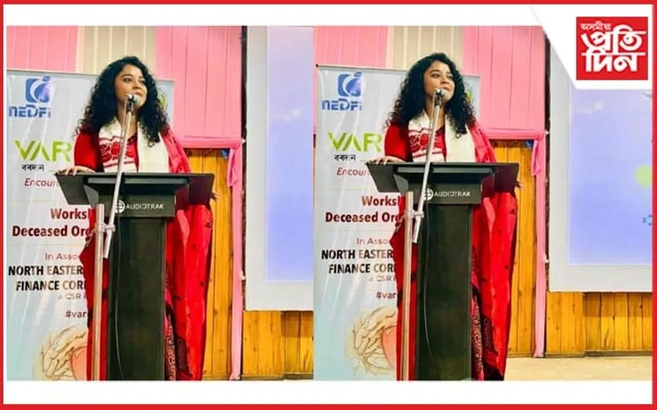 গড়গাঁও মহাবিদ্যালয়ত অংগদান সন্দৰ্ভত সজাগতা কৰ্মশালা