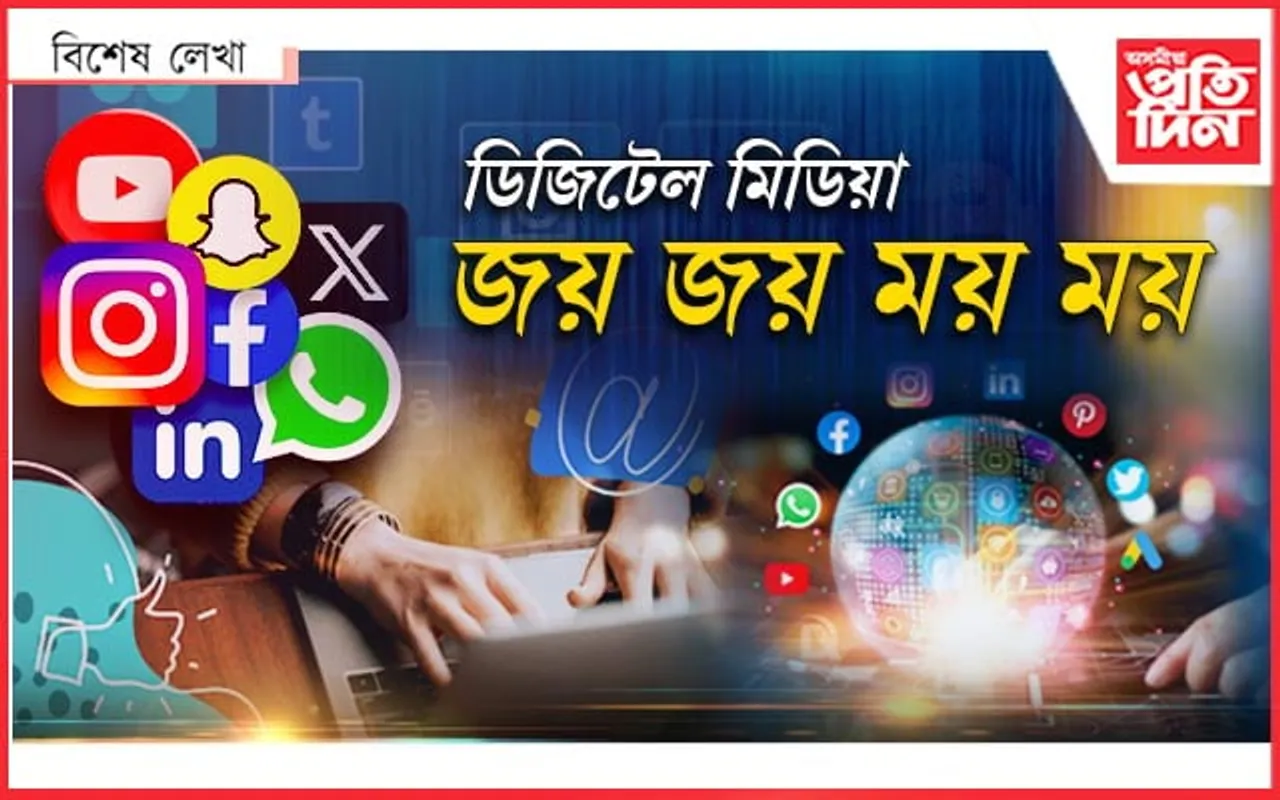 ইউটিউবাৰক ধন দিয়াৰ মন...