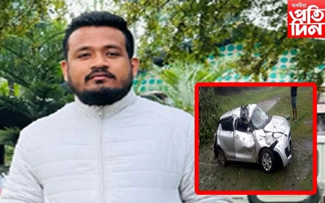 নিয়ন্ত্ৰণ হেৰুৱাই গছত খুন্দাঃ অকাল মৃত্যু লখিমপুৰ জিলা ছাত্ৰ সন্থাৰ সম্পাদক স্বৰাজ শংকৰ গগৈৰ 