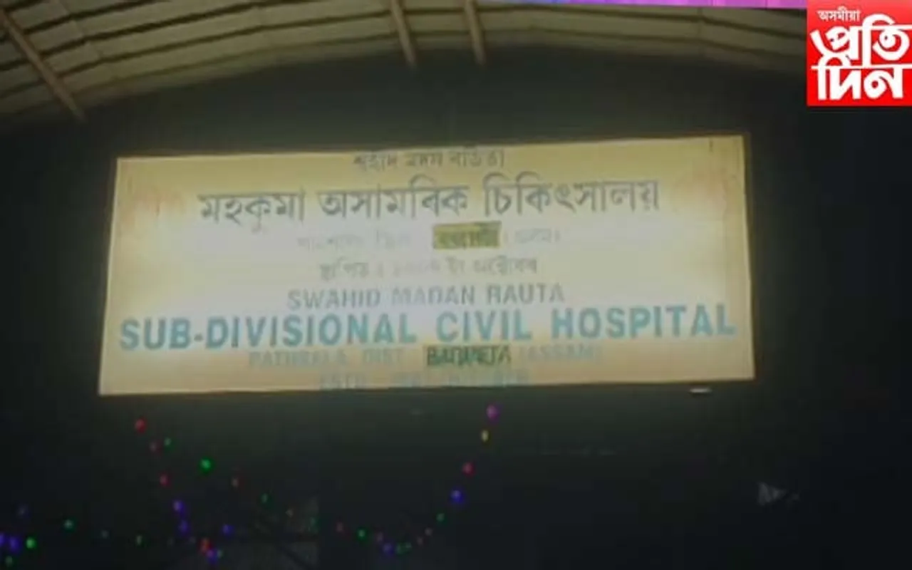 পাঠশালাত ভয়ংকৰ পথ দুৰ্ঘটনাত থিতাতে নিহত এজন, চিনাক্ত হোৱা নাই পৰিচয়