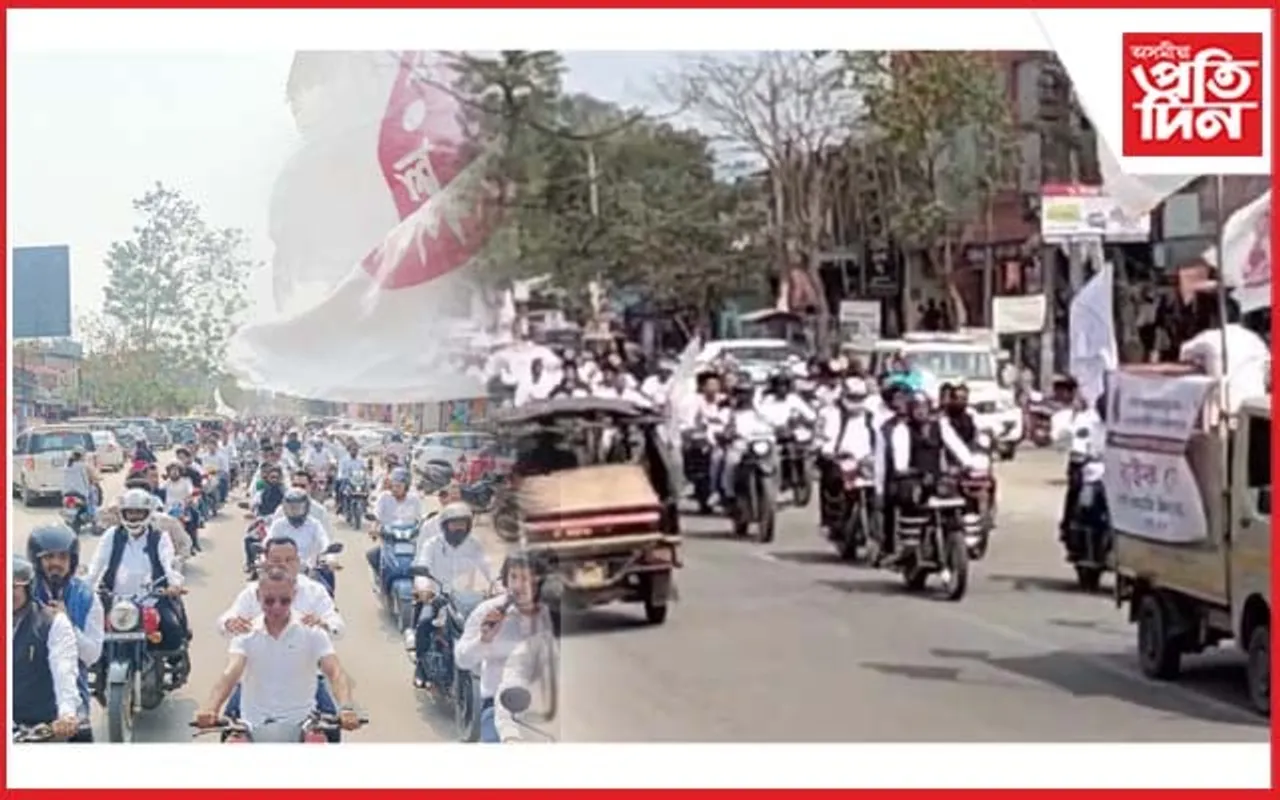 'কা'ৰ বিৰুদ্ধে ধেমাজিত জিলা ছাত্ৰ সন্থাৰ বিশাল বাইক ৰেলী...