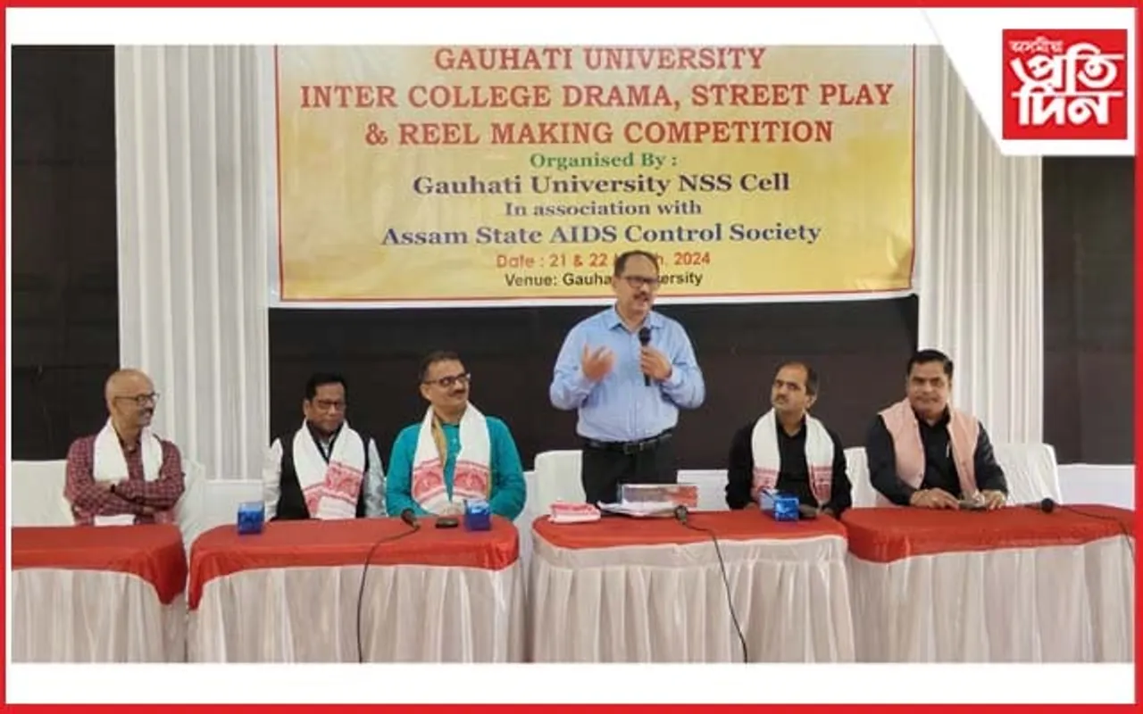 গুৱাহাটী বিশ্ববিদ্যালয়ত আন্ত: মহাবিদ্যালয় বাটৰ নাট আৰু ৰিল প্ৰতিযোগিতা সম্পন্ন...