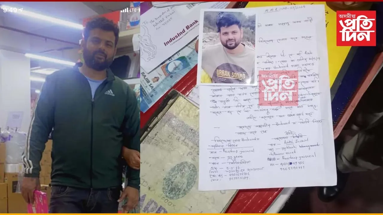 শৰাইঘাটত চুইচাইড নোটসহ ব্যৱসায়ীৰ বাহন উদ্ধাৰঃ হত্যাৰ সন্দেহ...
