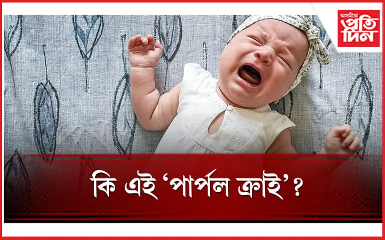 আপোনাৰ সন্তানেও নিৰন্তনভাৱে কান্দি থাকে যদি এই কাম কৰক 
