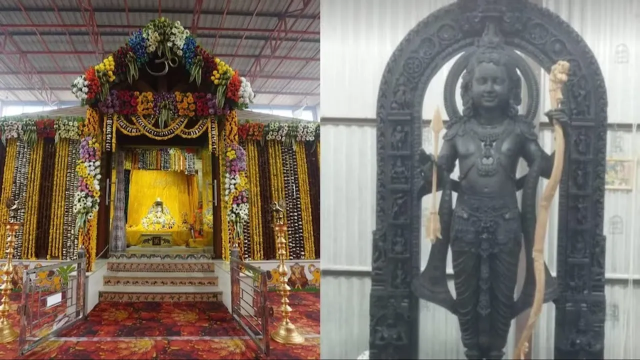 অযোধ্যাৰ ৰাম মন্দিৰলৈ গোলাঘাটৰ তীৰ্থ যাত্ৰী... 