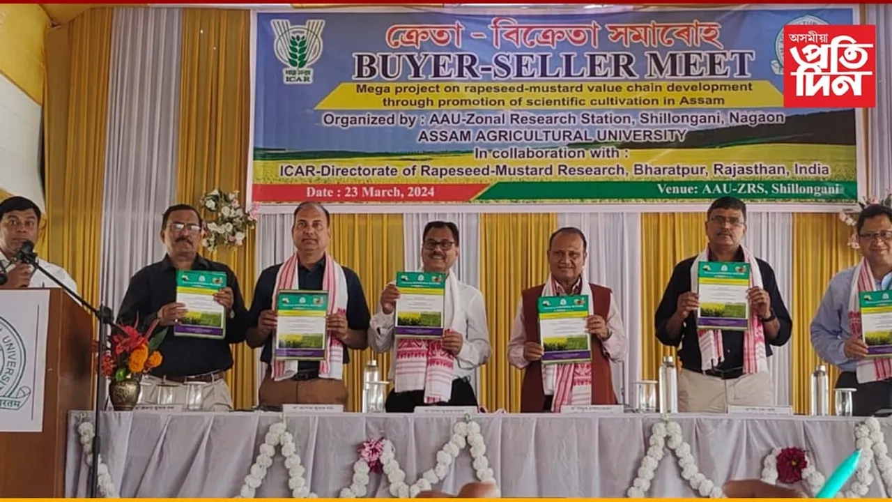 কৃষিক্ষেত্ৰত ব্যৱসায়িক সম্ভাৱনীয়তা বৃদ্ধিৰ লক্ষ্যৰে AAUৰ উদ্যোগত ক্রেতা-বিক্রেতা সমাৰোহ...