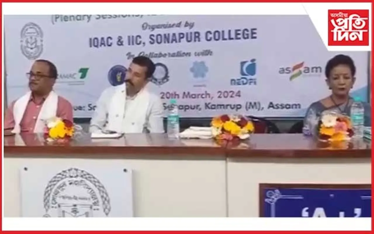 সোণাপুৰ মহাবিদ্যালয়ত উদ্যোমিতা উৎসৱ ২০২৪ আৰম্ভ