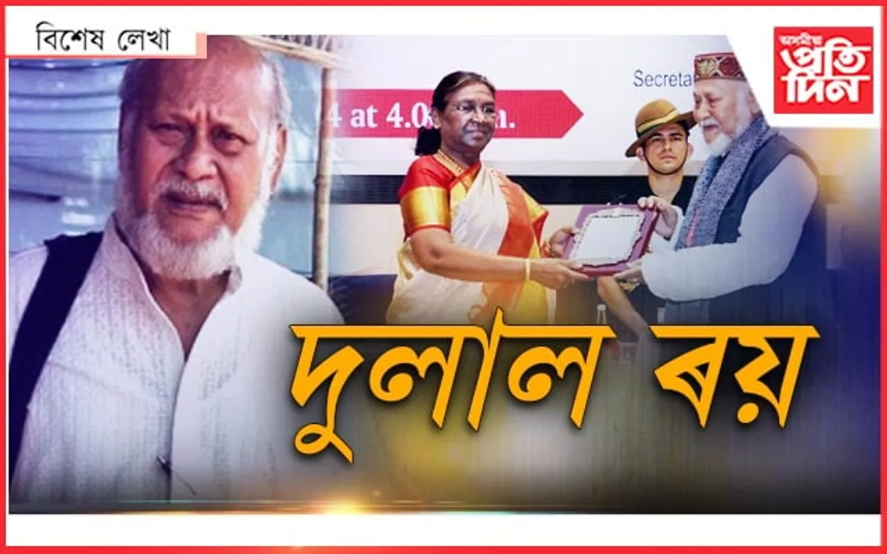 এই বঁটা অসমৰ যুৱসমাজ, প্ৰতিগৰাকী নাট্যকৰ্মীৰ...