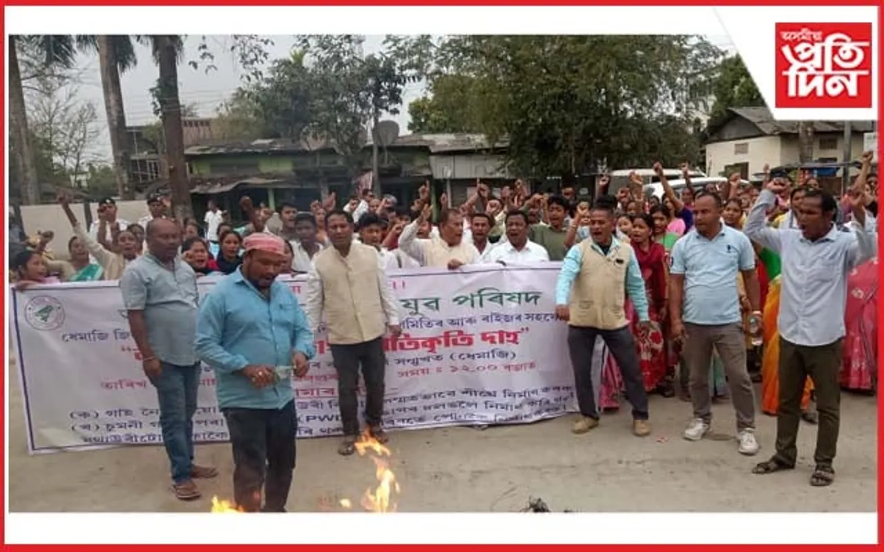 গাইনদী মথাউৰি আসোঁৱাহপূৰ্ণভাৱে নিৰ্মাণৰ বিৰুদ্ধে প্ৰতিবাদ...