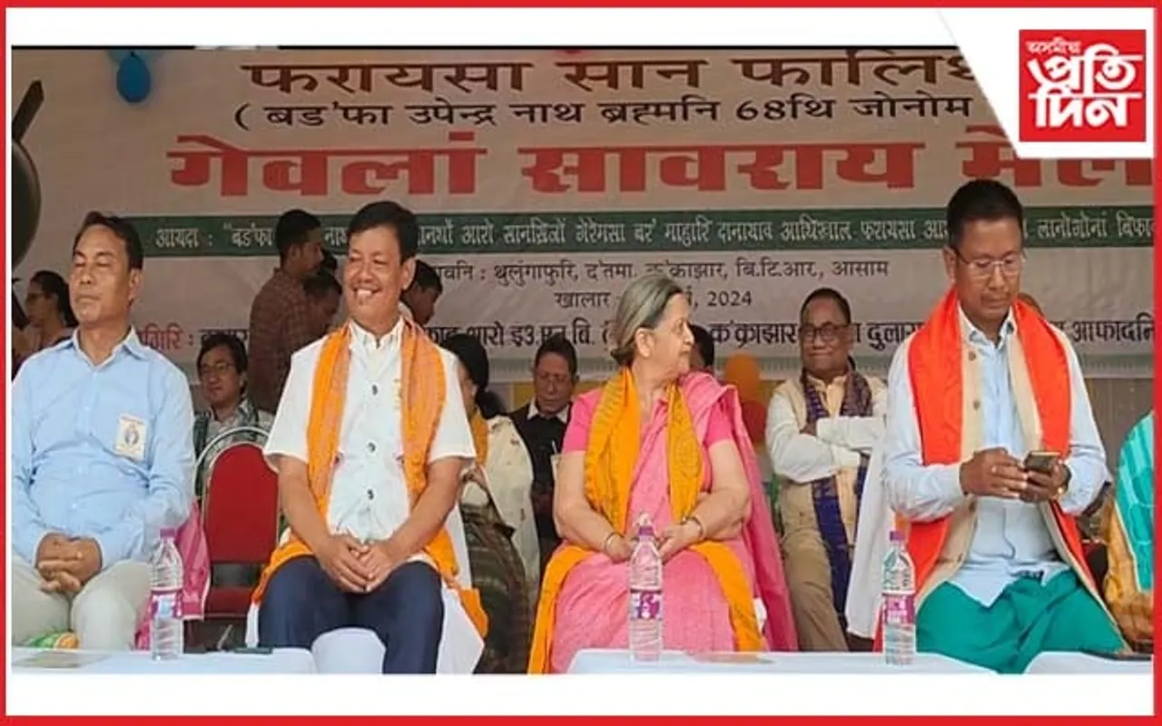 কোকৰাঝাৰৰ থুলুংগাপুৰীত ছাত্ৰ দিৱস উদযাপন