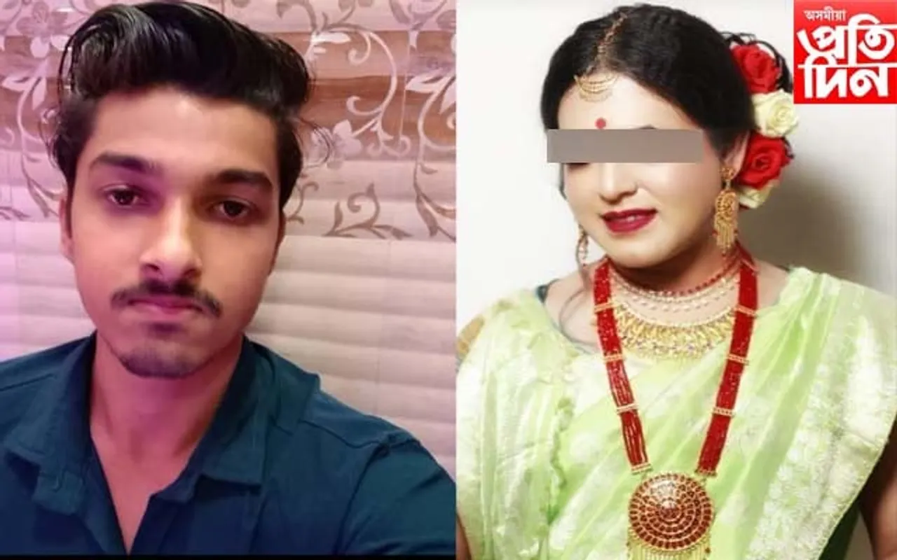 লিংগ পৰিবৰ্তন কৰি বিয়াৰ বাবে হেঁচা! চৰম পন্থা যুৱকৰ...