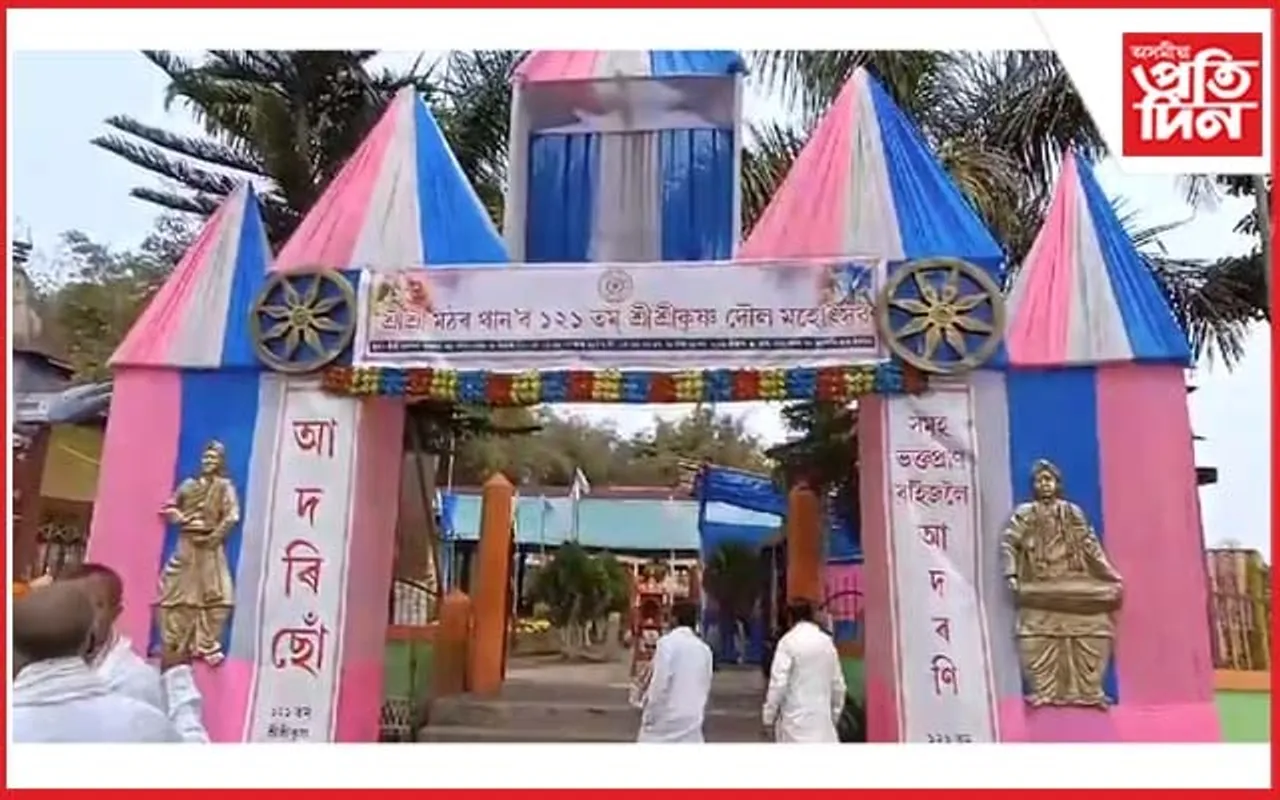 উখল-মাখল ৰহাৰ ঐতিহাসিক মঠৰ থান