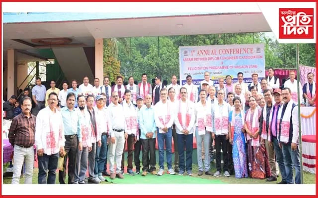 নগাঁৱৰ ডিপ্লমা অভিযন্তা সেৱা সন্থাৰ সম্বৰ্ধনা অনুষ্ঠান