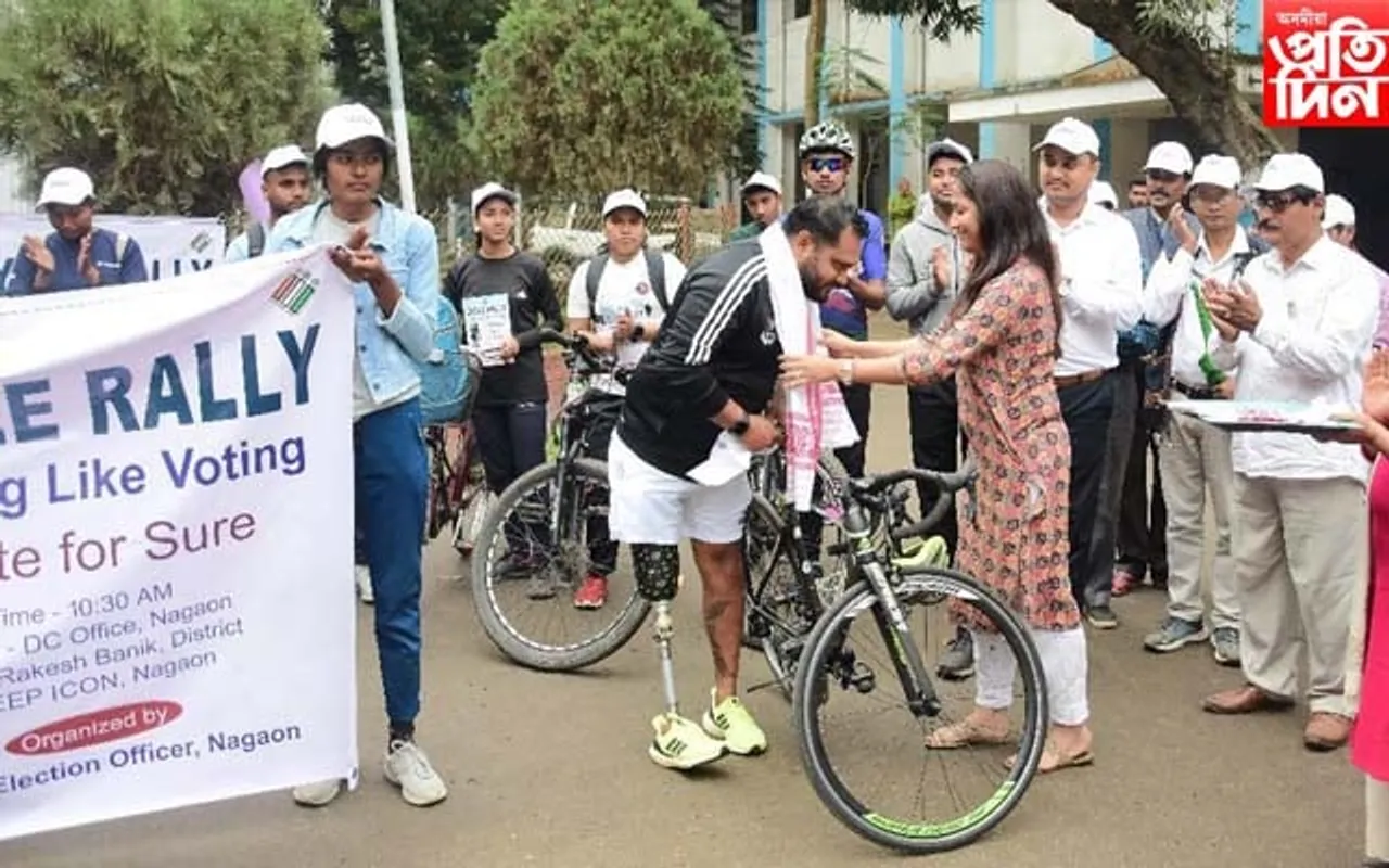 নতুন ভোটাৰৰ বাবে নগাঁৱত সজাগতা ৰেলী... 