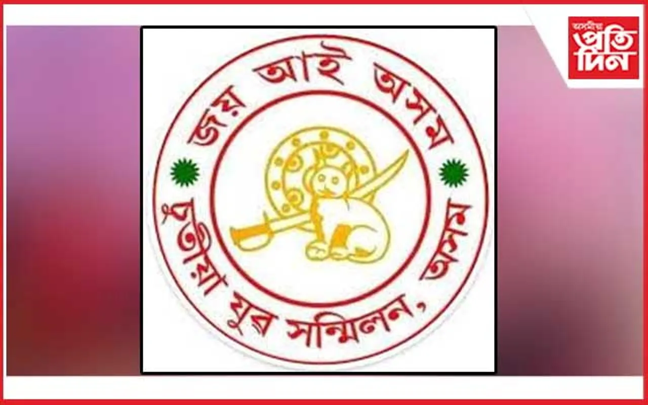 চুতীয়া জনগোষ্ঠীক জনজাতিকৰণৰ দাবীত মুখ্যমন্ত্ৰীলৈ স্মাৰকপত্ৰ 