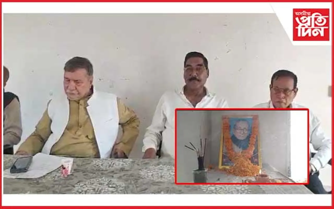 প্ৰয়াত মুক্তিযোদ্ধা পৰশুৰাম চৌধুৰীৰ স্মৃতিচাৰণ সভা