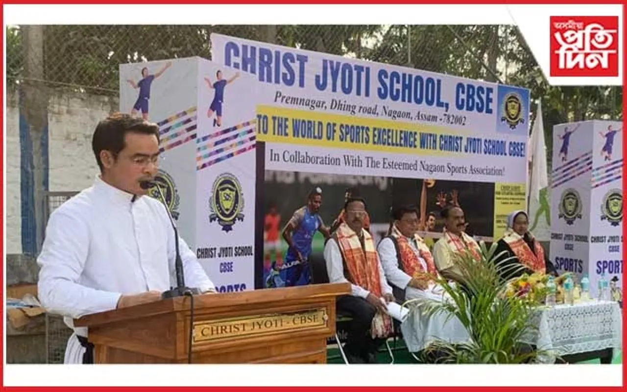 নগাঁৱৰ খ্ৰীষ্ট জ্যোতি বিদ্যালয়ত হকী আৰু ভলীবল প্ৰশিক্ষক শিবিৰ