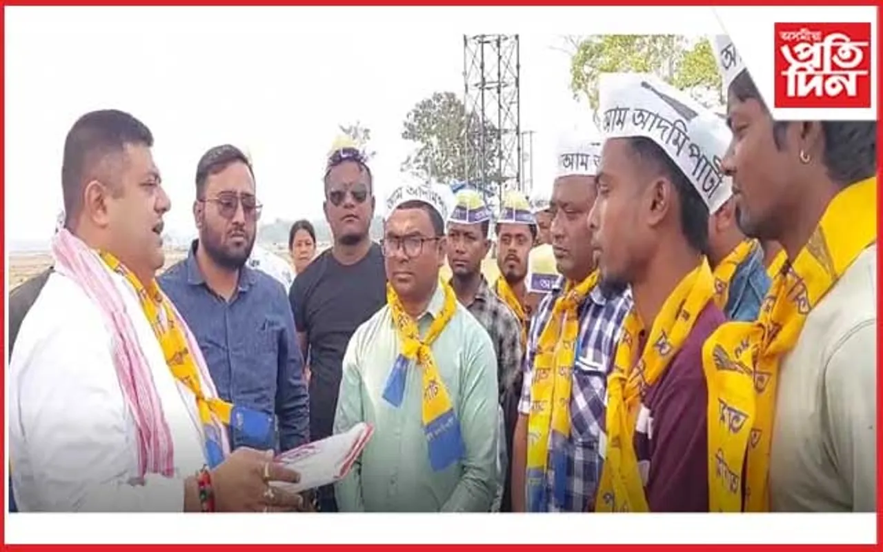 বালিপৰাত "অসমতো কেজৰিৱাল" কাৰ্যসূচী