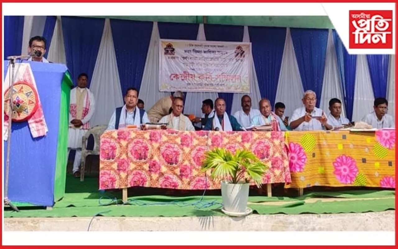 দৰং জিলা সাহিত্য সভাৰ কেন্দ্ৰীয় কবি সন্মিলন সম্পন্ন