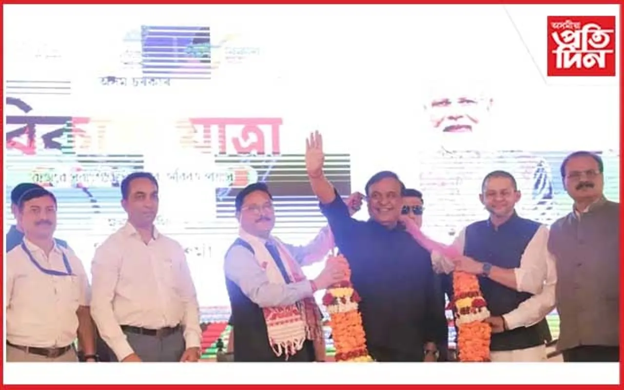 ৰঙিয়া,বিহদিয়া,হাজোত কেইবাটাও প্ৰকল্পৰ আধাৰশিলা স্থাপন মুখ্যমন্ত্ৰীৰ