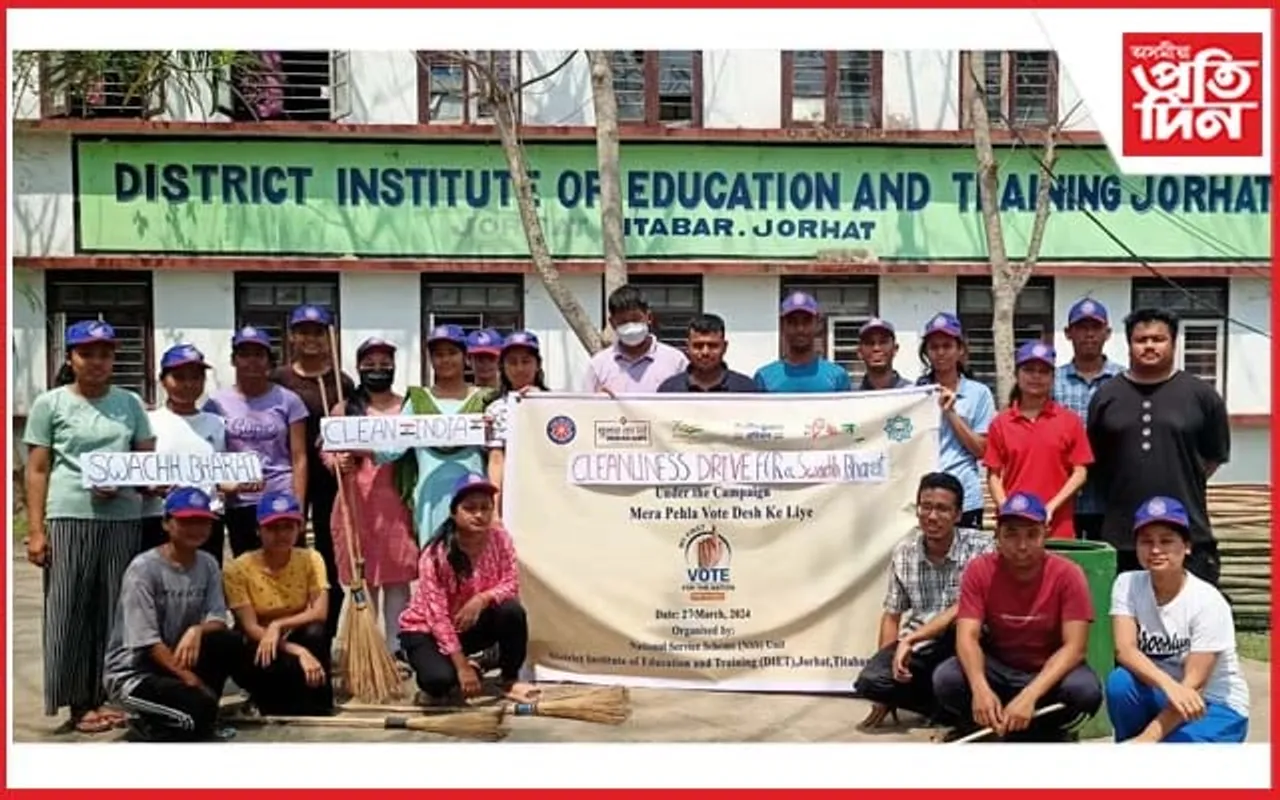 তিতাবৰ ডায়েটত চাফাই অভিযান কাৰ্যসূচী