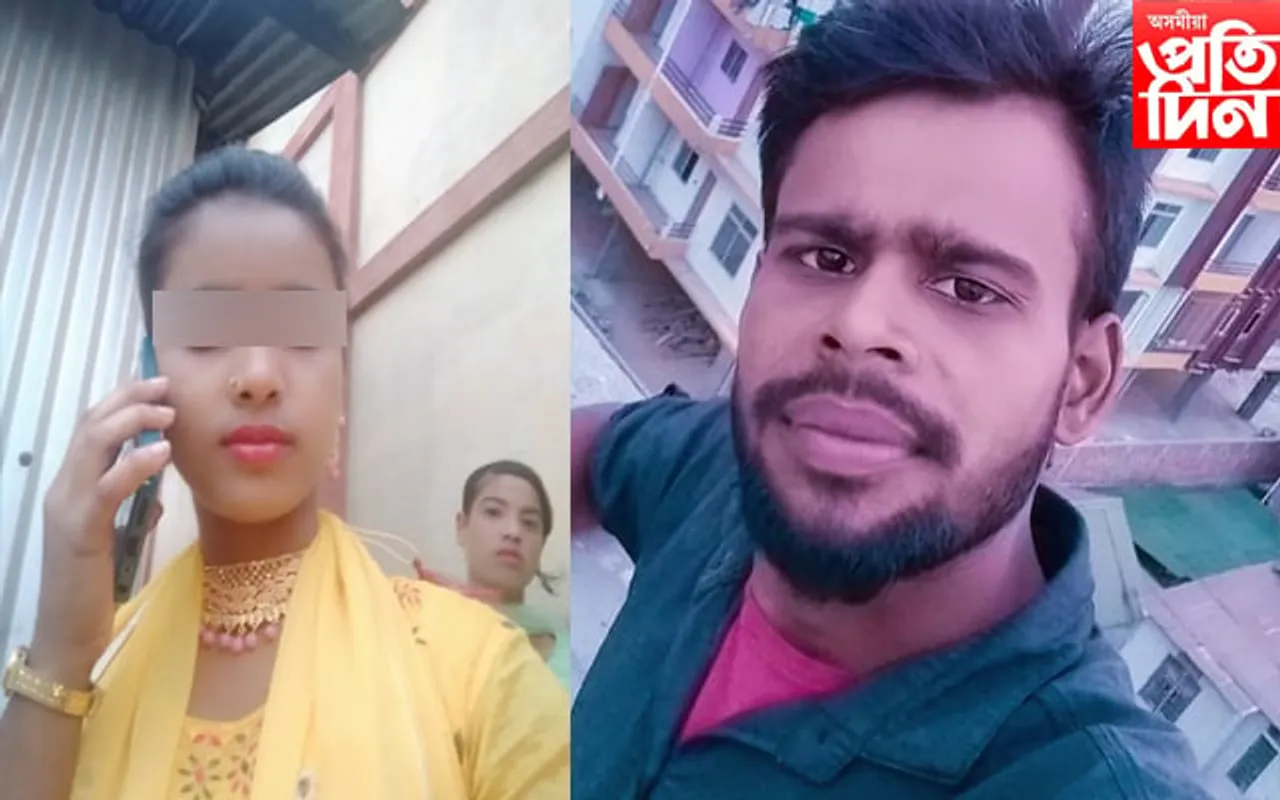 পবিত্ৰ ৰমজান মাহতেই ছাইদুলে নৃশংসভাৱে হত্যা কৰিলে পত্নীক